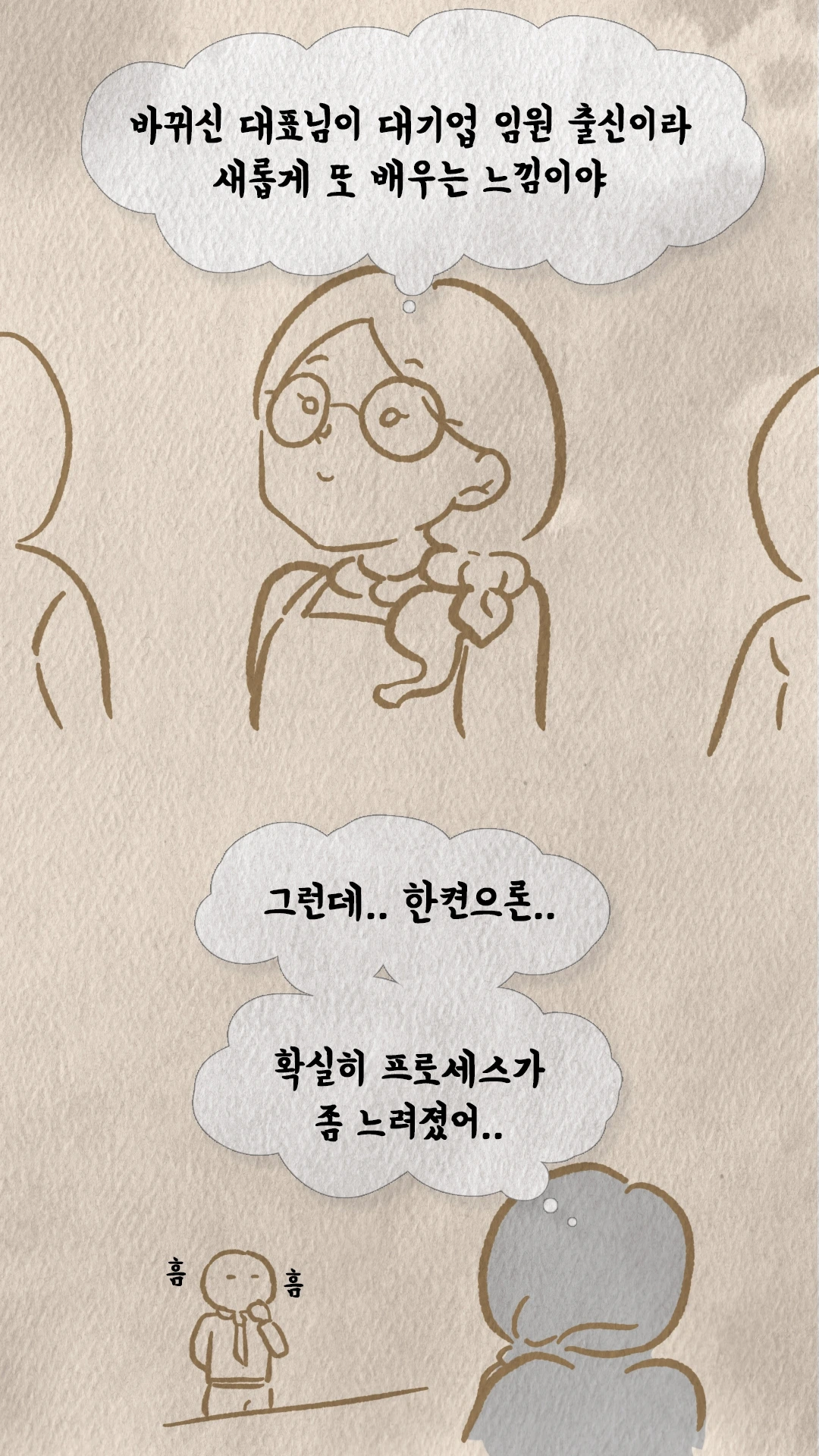 KakaoTalk_Image_2024-07-16-22-49-29_011.jpeg